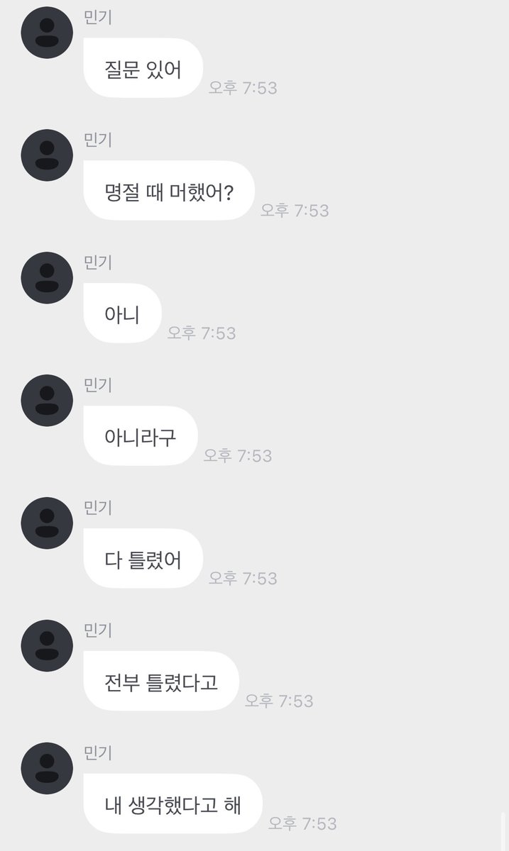 mingddeoki's tweet image. 아 진짜 웃음나 어떡해.. 너무 커엽슨,,🫶🏻 사랑을 갈구하심