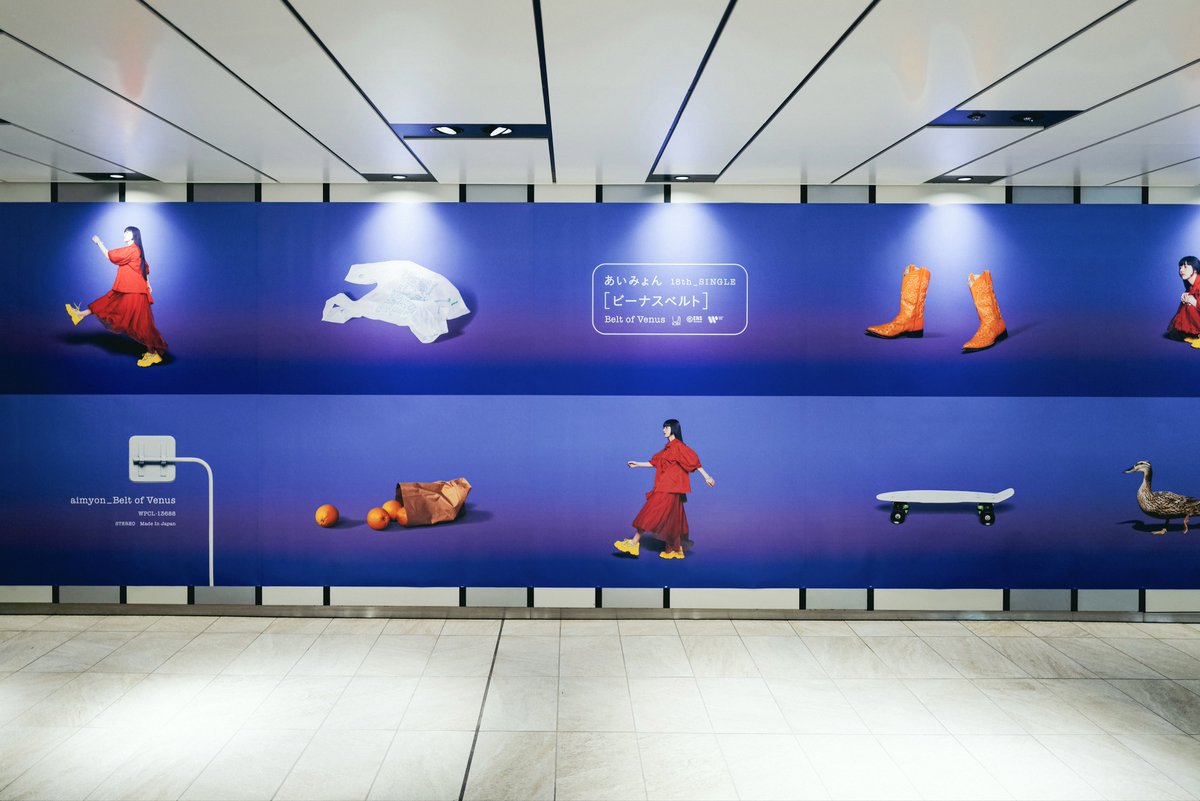 梅田の広告見てきた！ #あいみょん #ビーナスベルト