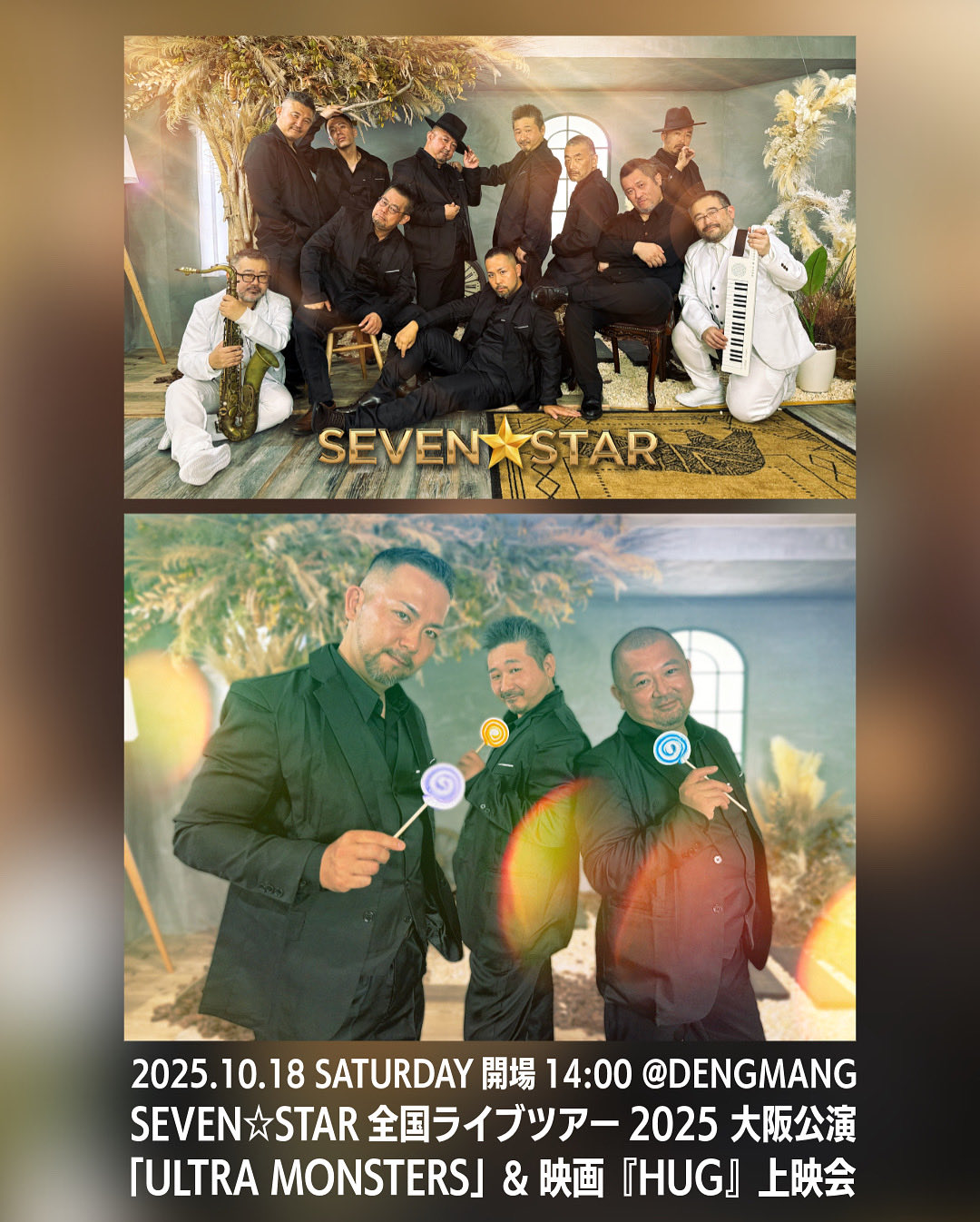 FUN 10月号①　太鼓台特集 LUZeSOMBRAの日曜日 | Cena de Domingo