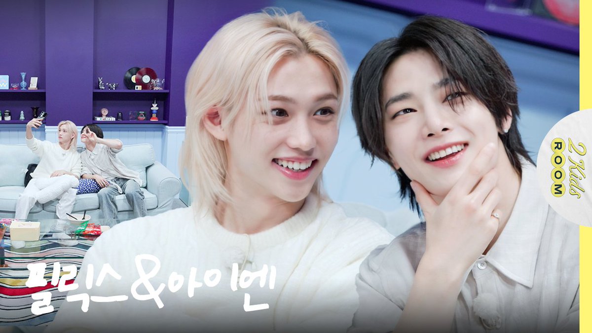 [2 Kids Room(투키즈룸) 2025] Ep.15 필릭스 X 아이엔

youtu.be/2c6V6rC-dXg

#StrayKids #스트레이키즈
#필릭스 #Felix
#아이엔 #I_N
#2KidsRoom #투키즈룸
#YouMakeStrayKidsStay