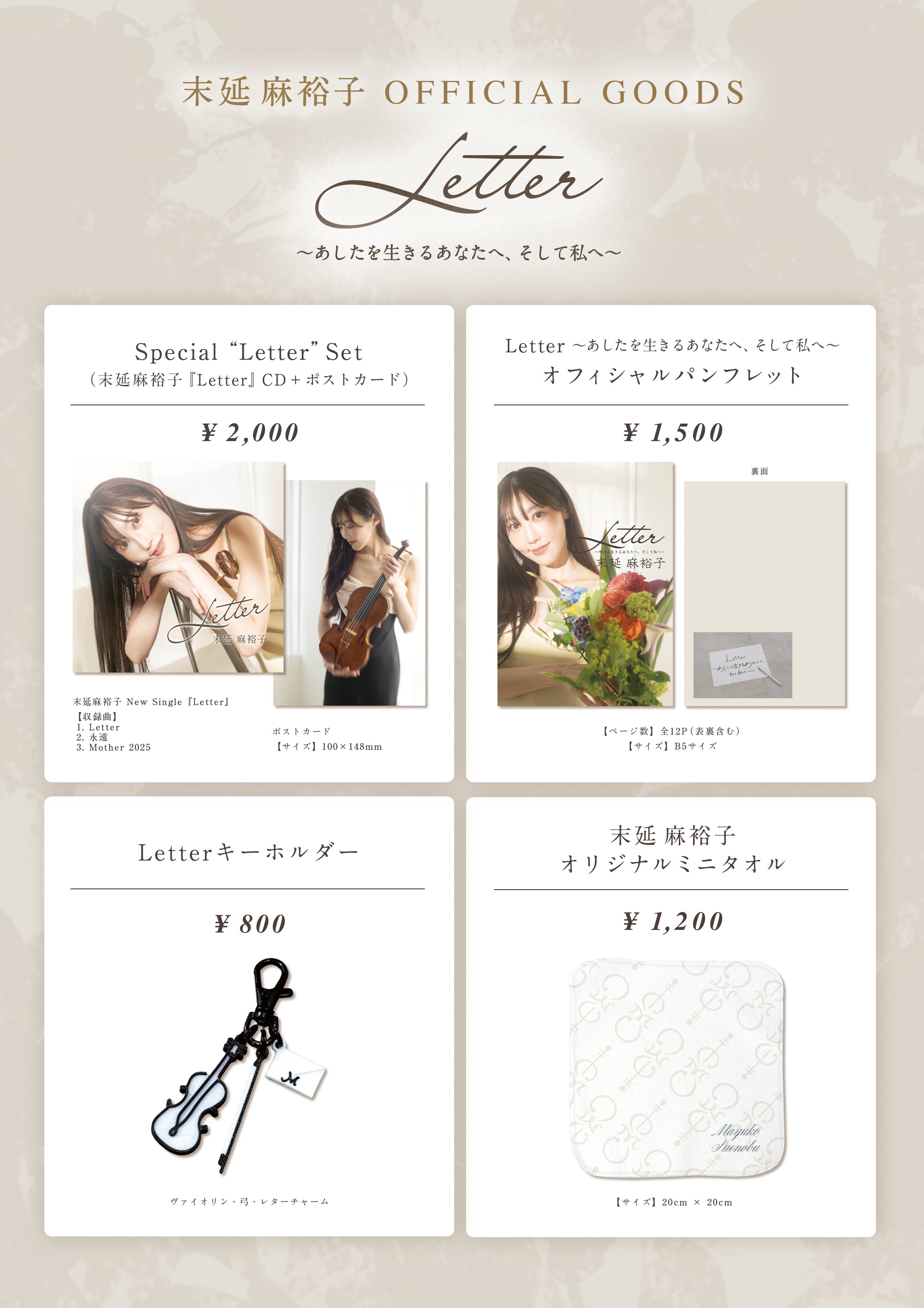 SHINeeジョンヒョンThe Letter エコバッグ缶バッジ非売品ハンカチ