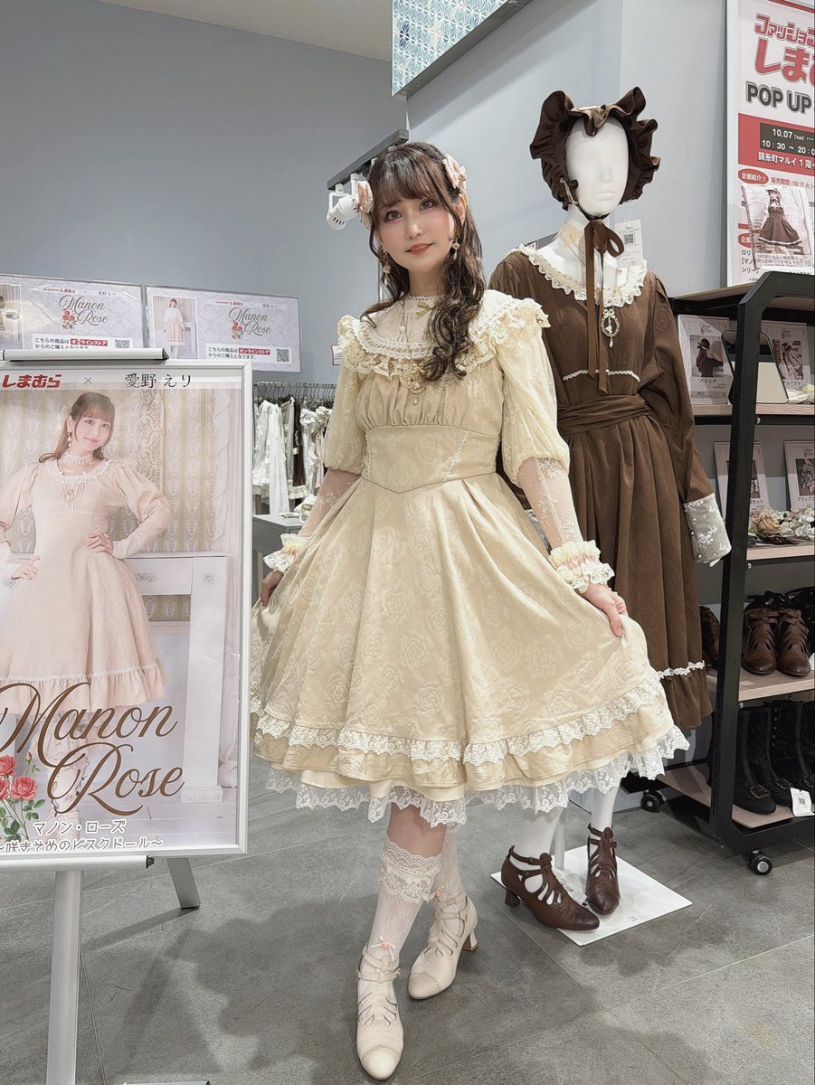 愛野えり︎🫖 on X