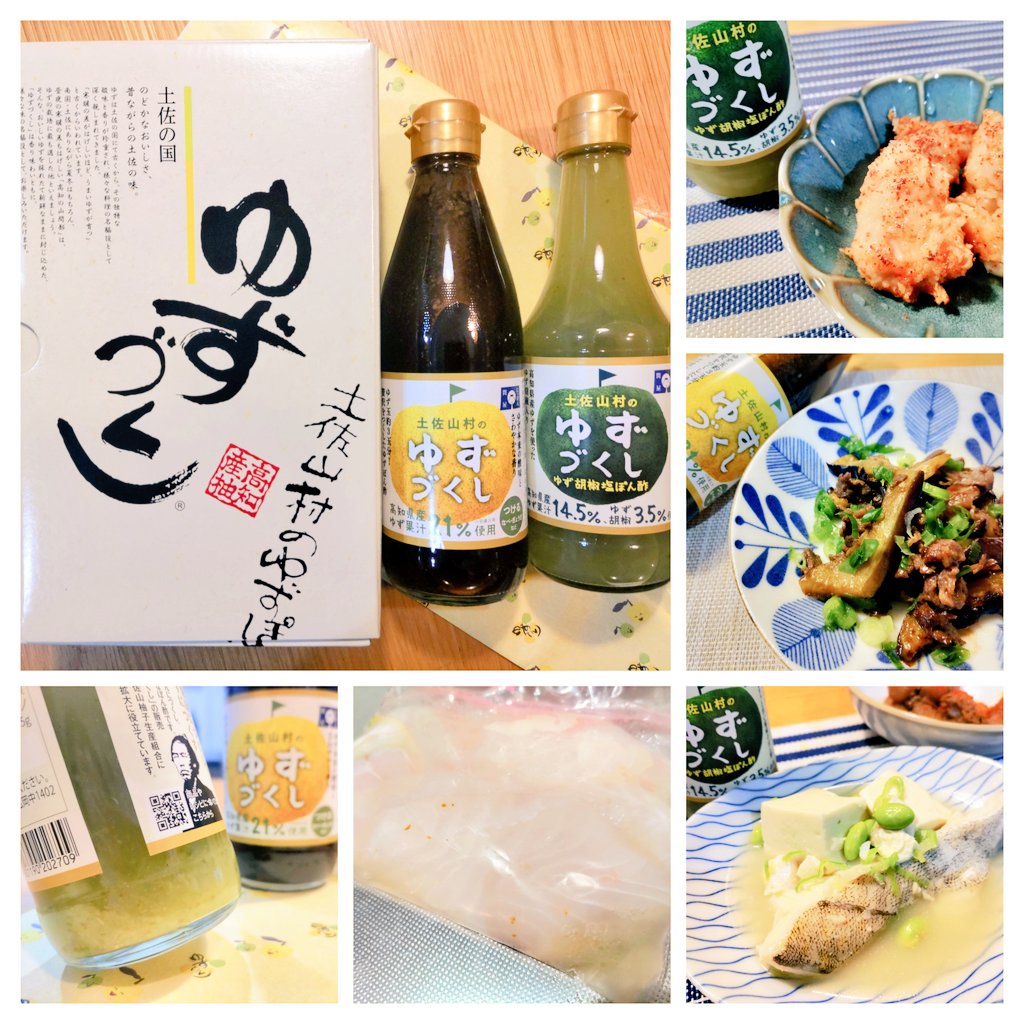 ãã€ã°ð (@yoshiko0320) on Twitter photo æãã¬ãã·ã¥ããŸããð
å€ã®ãã¬ãŒã³ãCPã«åœéžð
é«ç¥çç£ããã䜿çšãããœãé
¢ã»ããð
ãåäœå±±æã®ããã¥ãããããè¡æ€å¡©ãœãé
¢ãããããðâš
ããªãªãšããèŸå³ãšããã®éŠãããªããšãâŠå€§å¥œããªå³ð€ð
ãã®ãŸãŸãããããäžå³ã«ãã
倧掻èºäžð
ããããšãããããŸãð¶
<a href="/_asahifresh/">åäœå±±ããã(æãã¬ãã·ã¥)</a> æãã¬ãã·ã¥ããŸããð
å€ã®ãã¬ãŒã³ãCPã«åœéžð
é«ç¥çç£ããã䜿çšãããœãé
¢ã»ããð
ãåäœå±±æã®ããã¥ãããããè¡æ€å¡©ãœãé
¢ãããããðâš
ããªãªãšããèŸå³ãšããã®éŠãããªããšãâŠå€§å¥œããªå³ð€ð
ãã®ãŸãŸãããããäžå³ã«ãã
倧掻èºäžð
ããããšãããããŸãð¶
<a href="/_asahifresh/">åäœå±±ããã(æãã¬ãã·ã¥)</a>