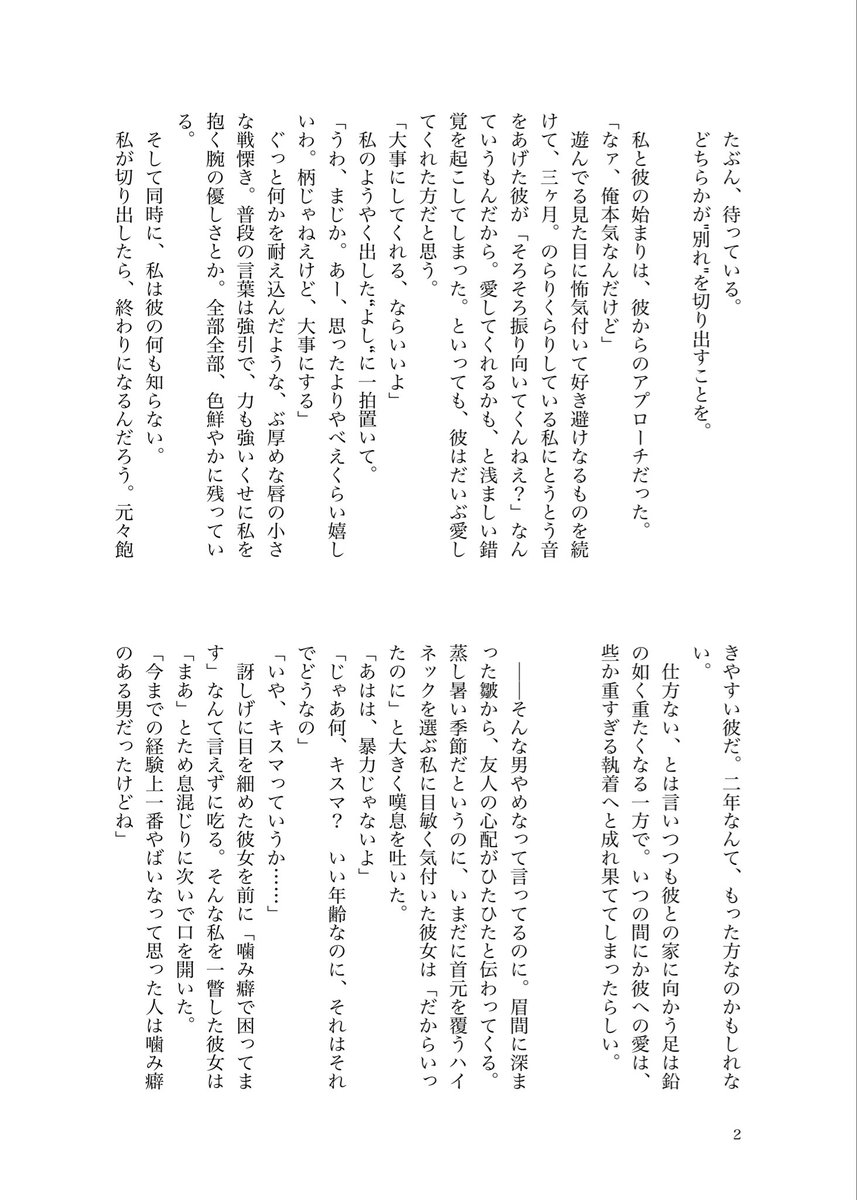 L_mo_hy's tweet photo. hitn rind

噛み癖のあるりんど〜の話 【 4/8 】

 #tkrvプラス #tkrv夢 https://t.co/D4eaHURwBp