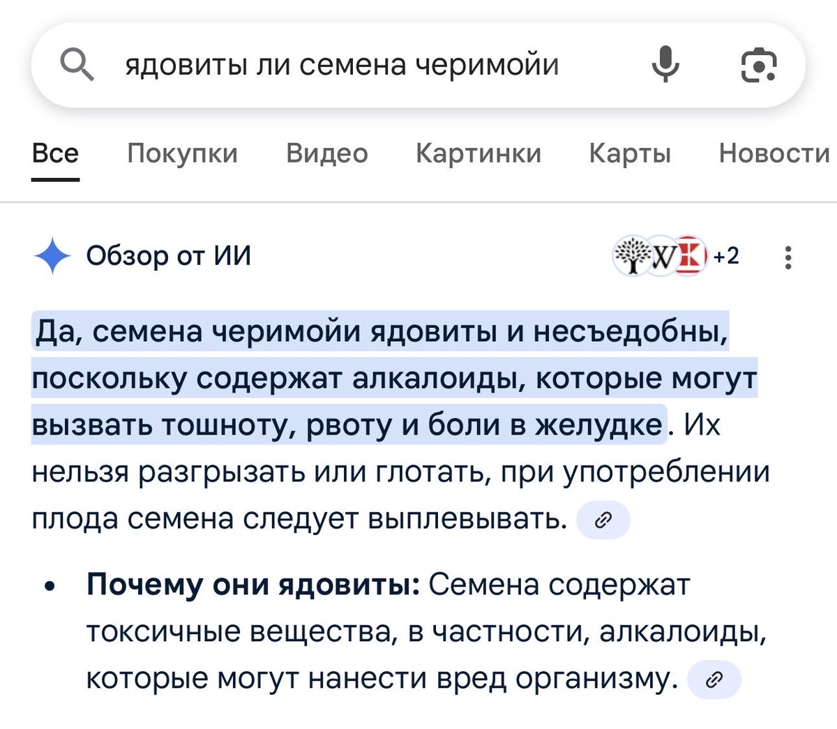 mutno's tweet image. разумеется я сначала попробовал, а потом погуглил