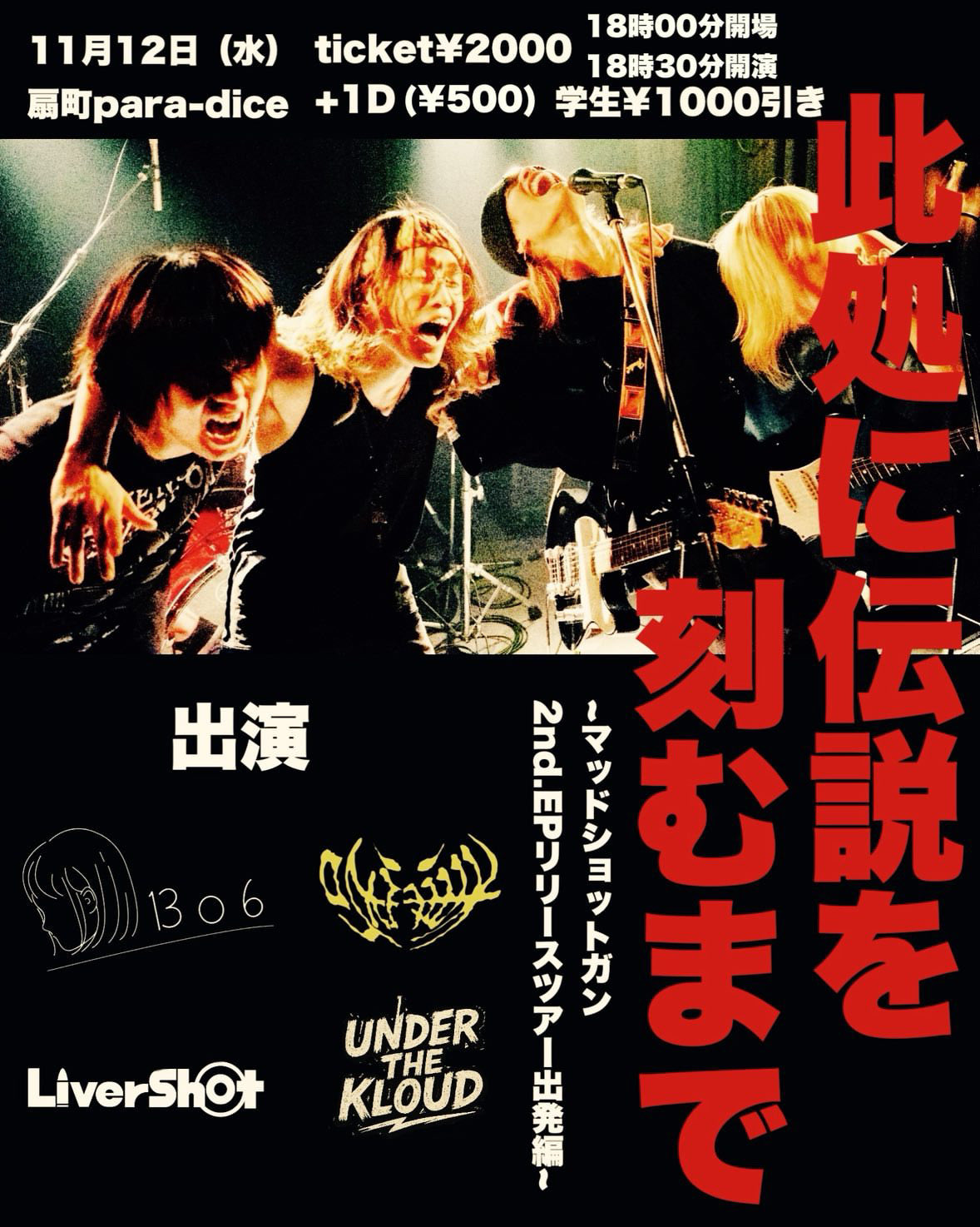 ホラーは苦手 PR 箔押し 1枚 タイトルカップル上位賞 ホラーは苦手 PR 箔押し 1枚 タイトルカップル上位賞