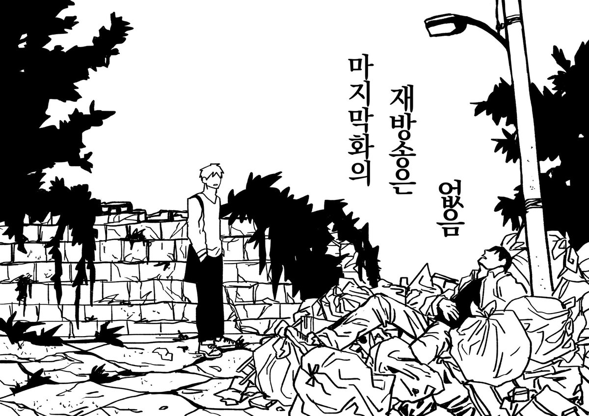 posty.pe/1ib3kz
마지막화의 재방송은 없음
뱅초 248p