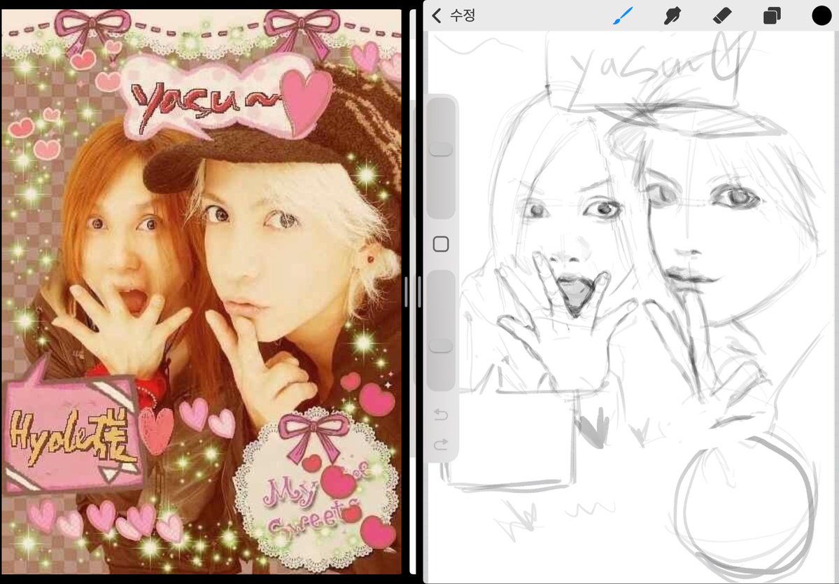 僕とHyde様でわーいわい!
俺とyasuで yeah! yeah!
