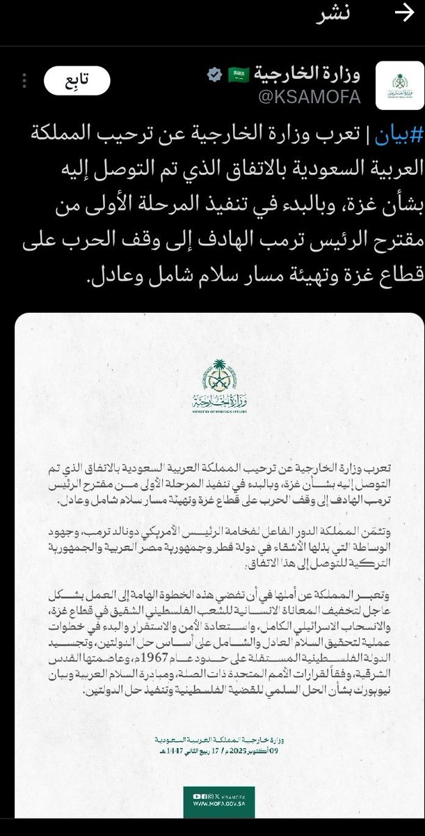 N_Daa66's tweet photo. المخطط واضح وواحد اسرائيل تدمر والخليج يمسح وينظف ويعمر مخلفات اليهود ؟-وبين البائع والمشتري يفتح الله- لايوجد للمجني عليهم
(( الشعب الفلسطيني)) أي صوت في تقرير مصيره او حتى محاسبة مجرم الحرب نتن ياهووه لسبب بسيط أنهم قضيةوظيفية وليست حقوقية.. انتهى
#السعودية
#غزة
#نتنياهو
#ترمب https://t.co/tdrp0izEYR