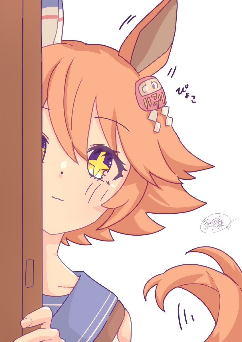 |ω・｀)
#マチカネフクキタル