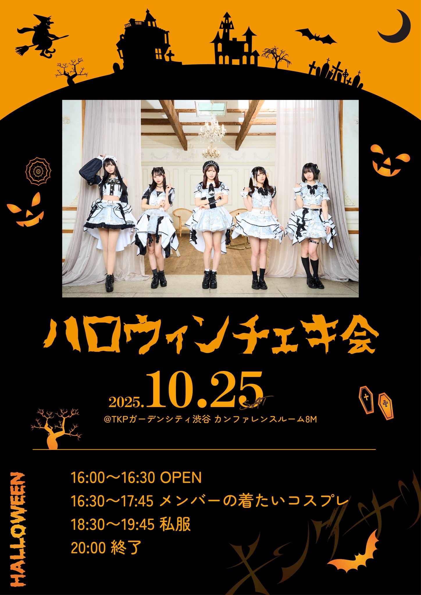 アナタシア くじ 超会議 トレカ チェキ キングサリ on X: 