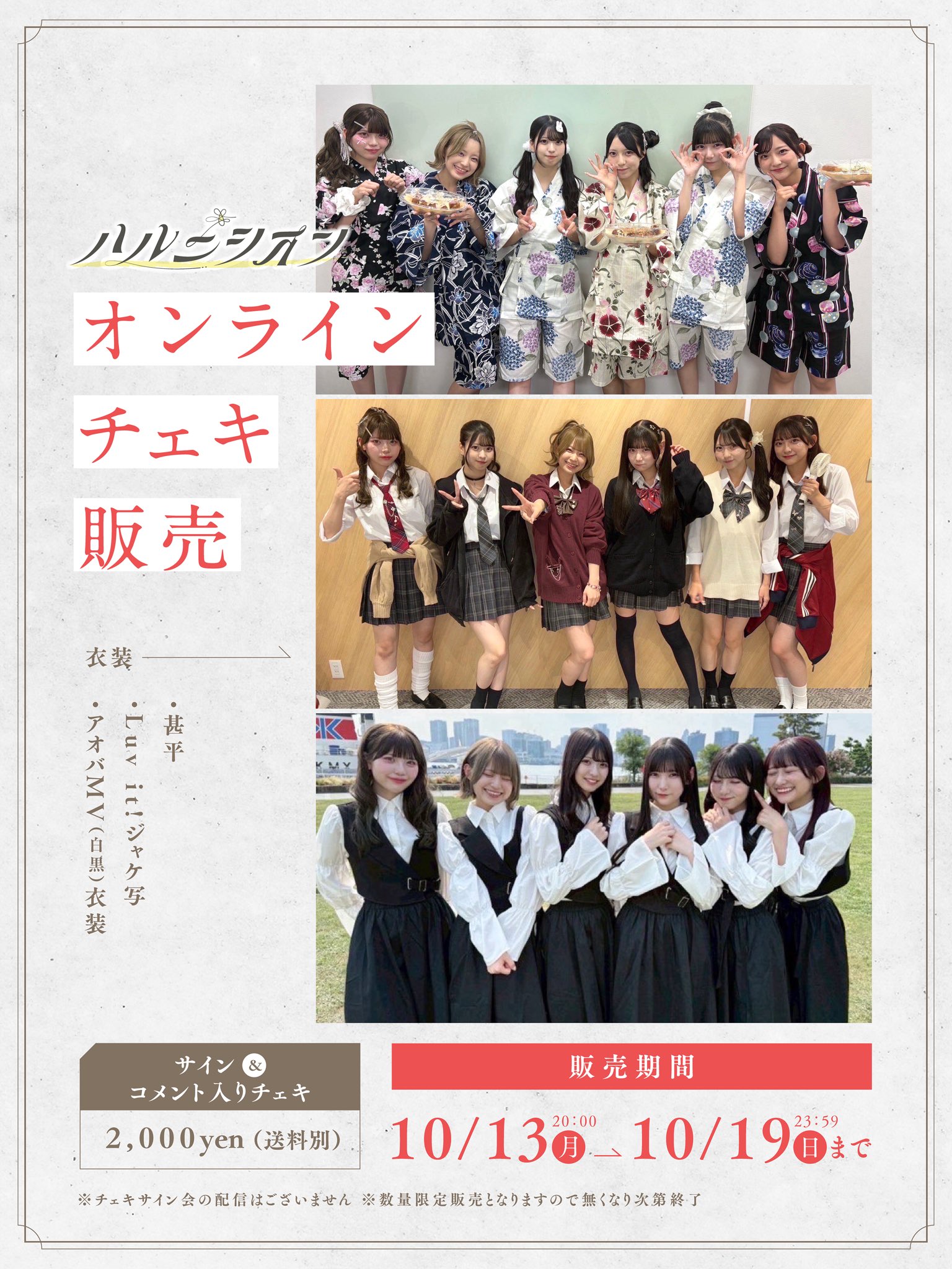 ASP リオンタウン モグ・ライアン チェキ セット売り ASP リオンタウン モグ・ライアン チェキ セット売り