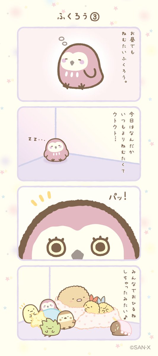 ♡★リピーター様割引 iPhone 16e / iPhone 14 / iPhone 13 / 13 Pro フルカバー 60