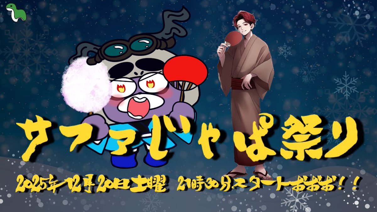 サファイア tweet media