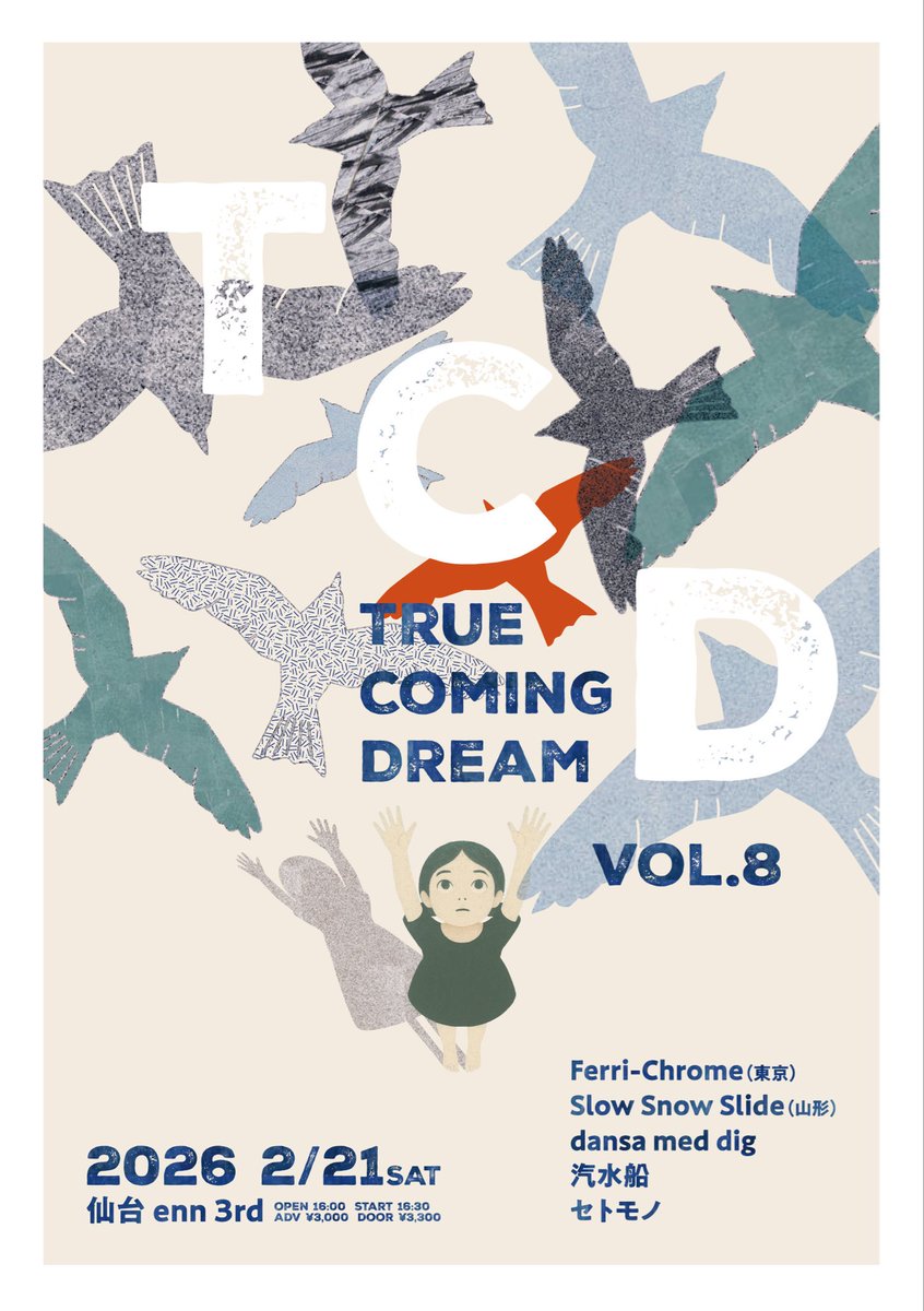 uno (@unojp) / Posts / X