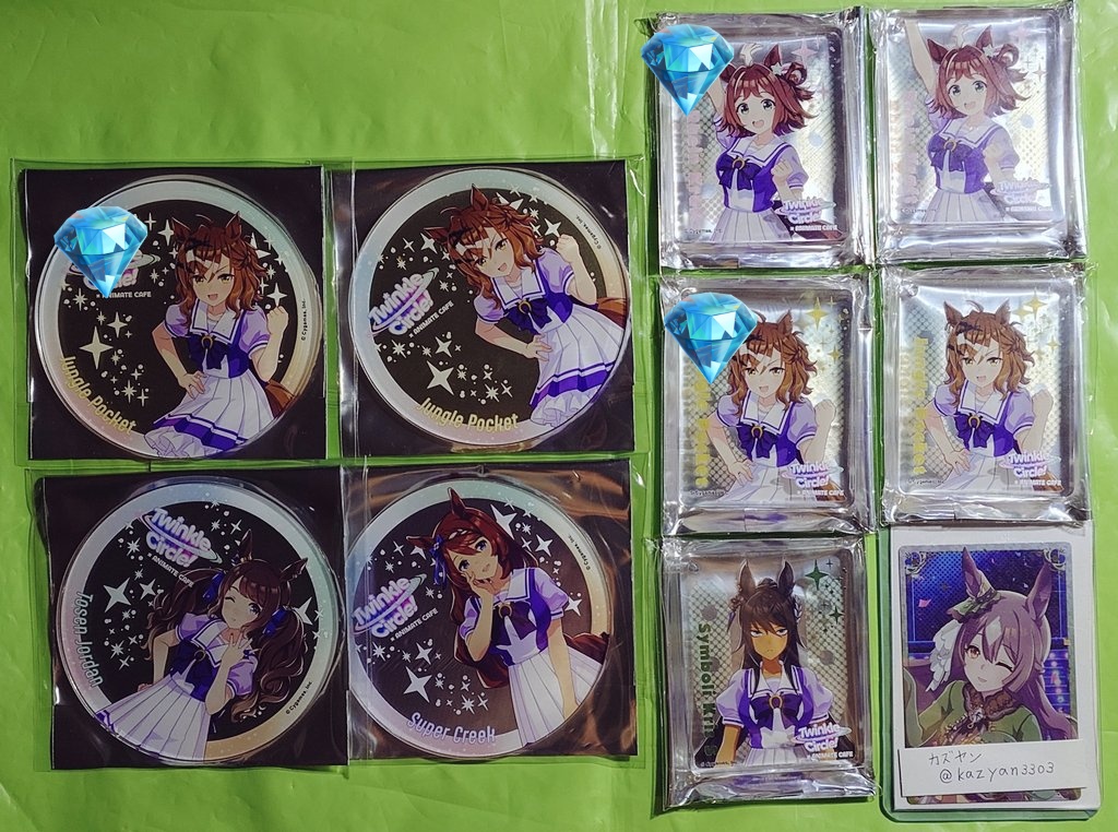 【交換】ウマ娘 クルクル アニメイトカフェ アニカフェ アクリル コースター アクコ コロッタ

譲:画像1~2
求:同異種 サトノダイヤモンド,グラスワンダー,ホッコータルマエ,6thラッキーライラック,6thクロノジェネシス

10/17~19 6th秋公演現地,都内近郊お手渡し &gt; 郵送
お気軽にお声がけください