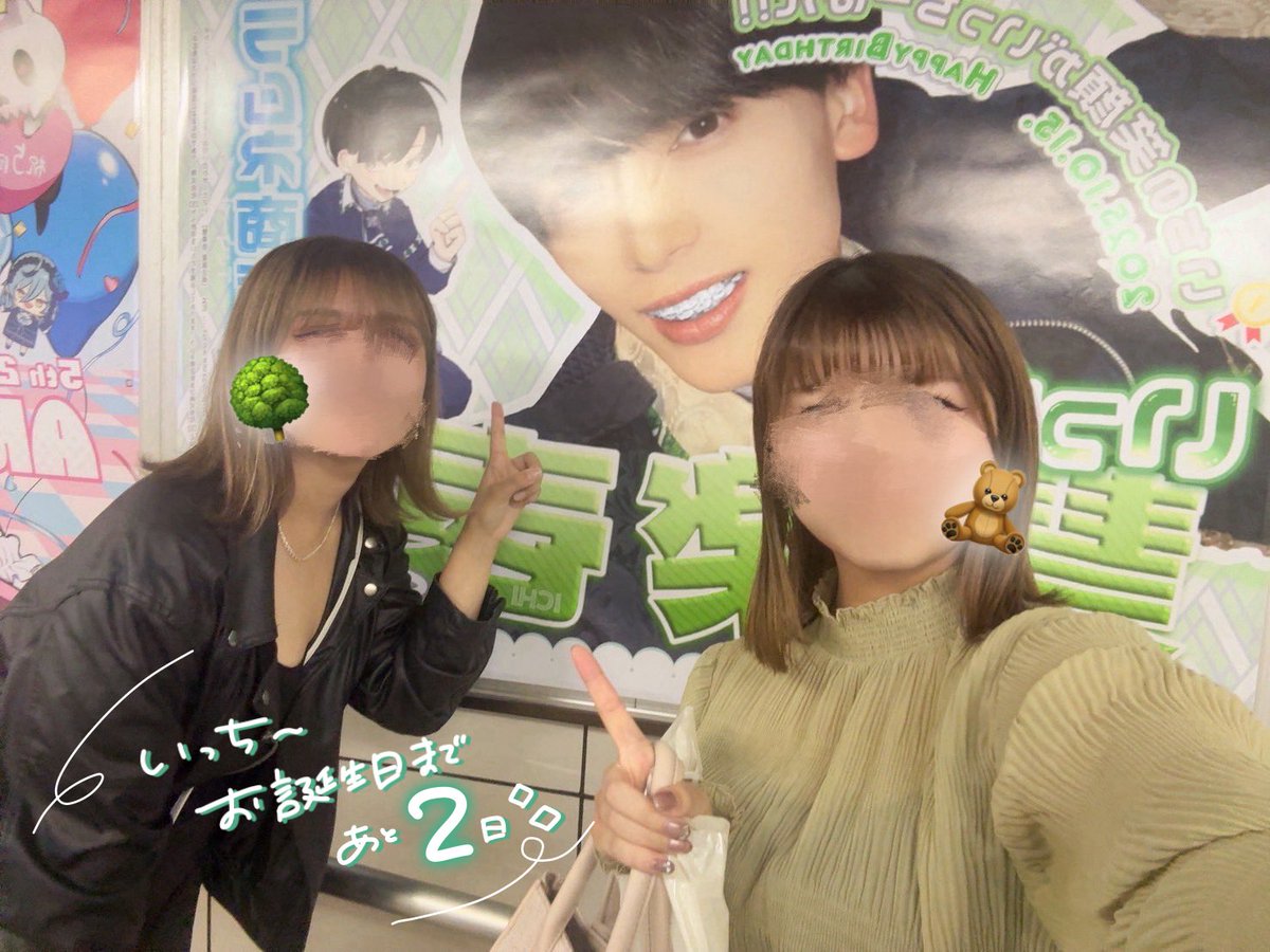 aduyumedenpi's tweet photo. いけぶくろっち〜にどでかっち〜！！いっち〜ばんに見てきた！ https://t.co/wE5ALatc5D