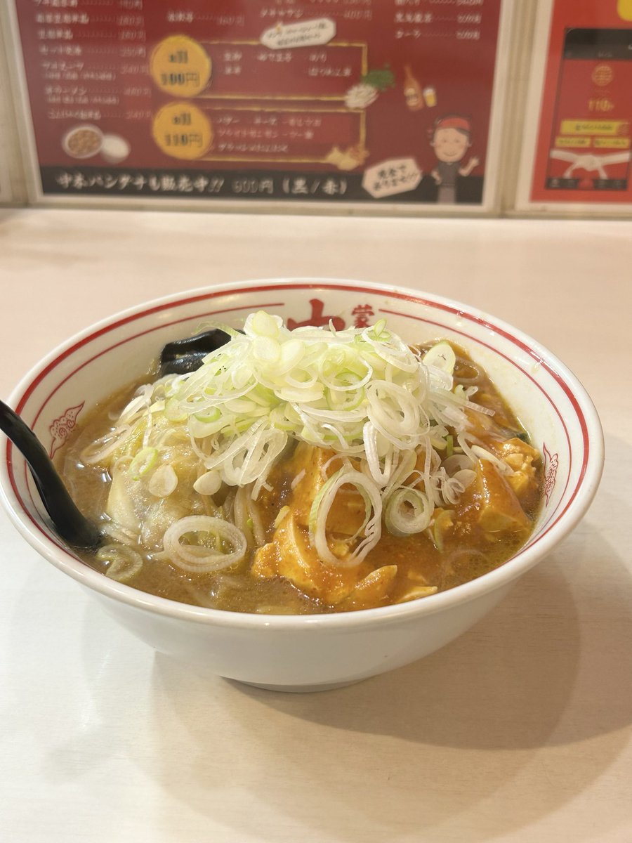 kotubu_chil's tweet image. 蒙古タンメン中本の漢字を間違えてた🤣上げ直し！笑

お初でしたが、辛うまでした🤤✨