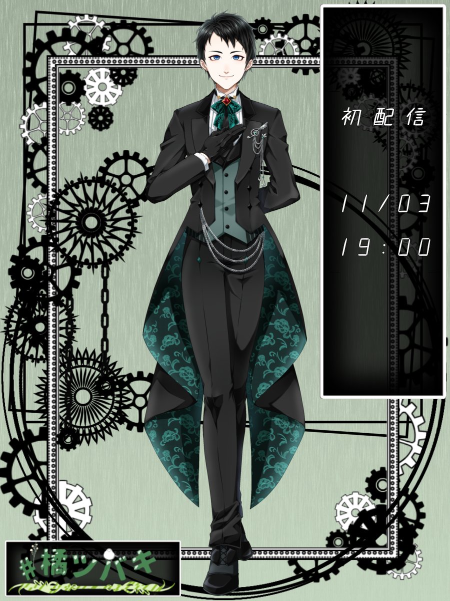 ✧• ────────── •✧

袖触り合うも他生の縁
歌とギターをこよなく愛す社畜

『橘ツバキ』

以後お見知り置きを

✧• ────────── •✧

〈♥️♻️💬＋👤巡回〉

☑️配信開始予定：11/03
☑️IRIAM：
web.iriam.app/s/user/lOYIyy7…

 #立ち絵公開
 #IRIAM準備中
 #IRIAMライバーと繋がりたい