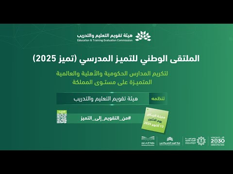 DrAljofan's tweet photo. نبارك لمدير مدرسة الإمام عاصم بشقراء الاستاذ فرحان السيحاني ومنسوبي المدرسة (من معلمين وإداريين وطلاب)

على حصول المدرسة على جائزة تصنيف التميز للمرة الثانية على التوالي. 

في "نتائج التقويم والتصنيف المدرسي" https://t.co/mb7qP8qjNI