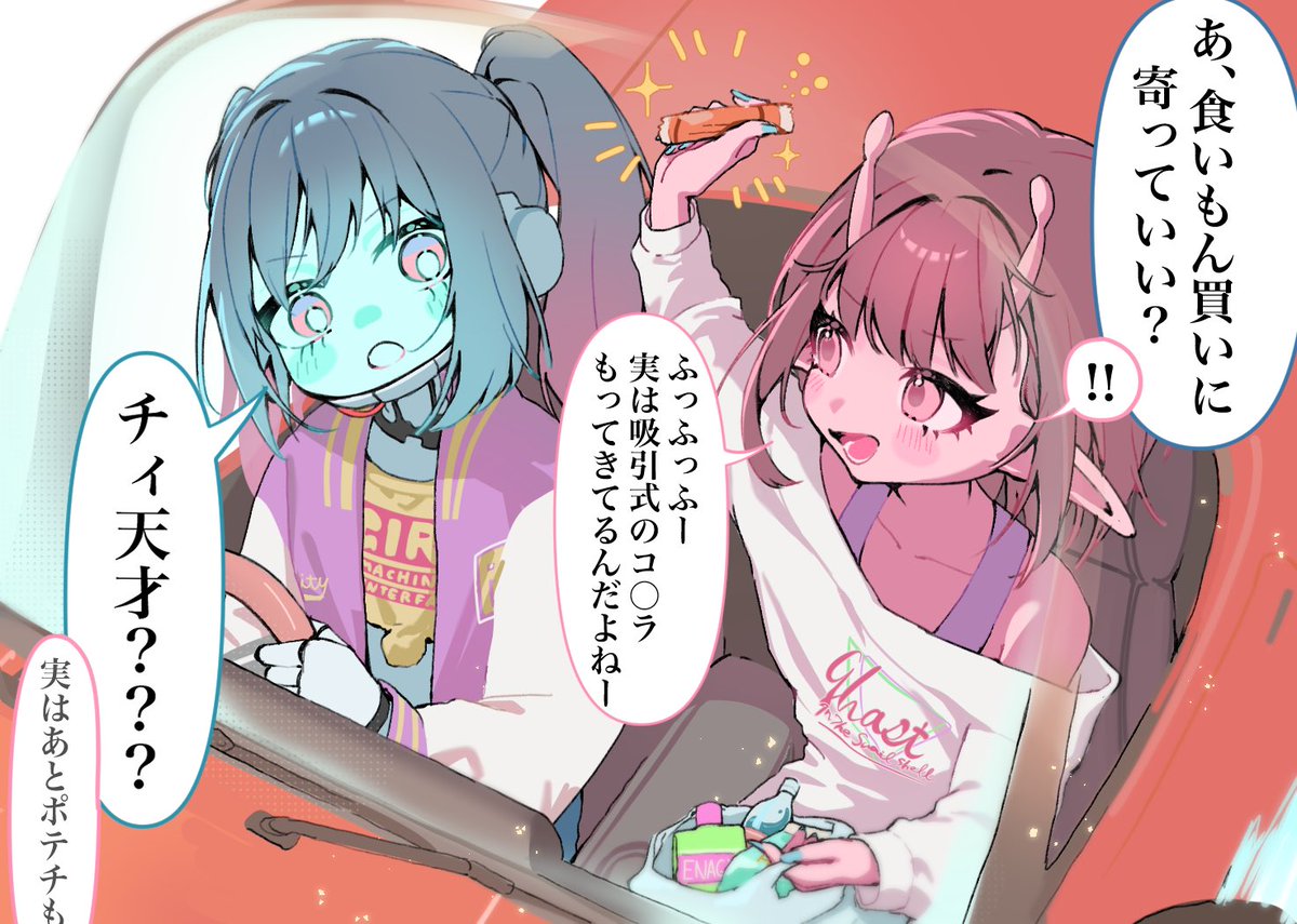 momo_hugu's tweet image. お出かけday（4/8）
#ミルキーサブウェイ
#MilkySubway