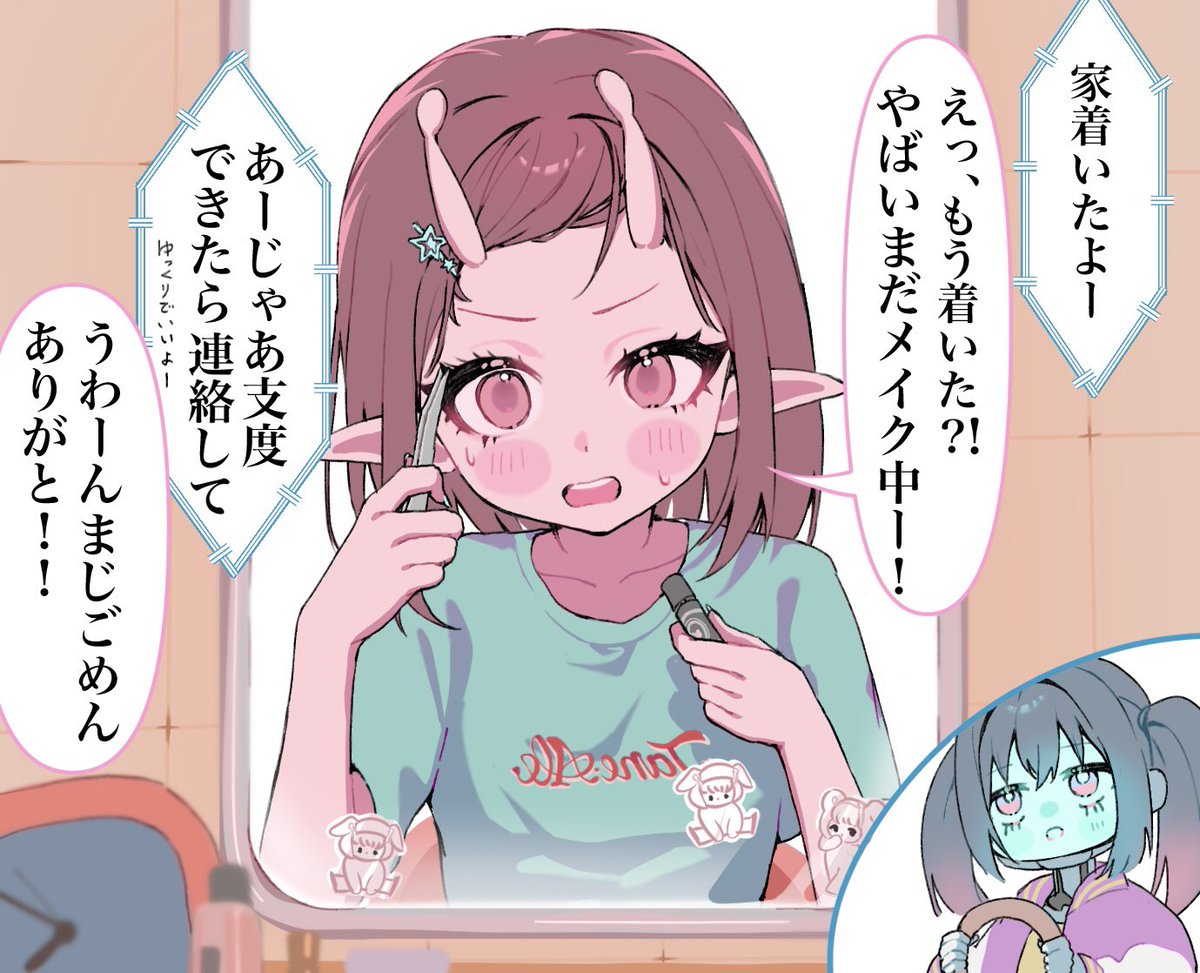 momo_hugu's tweet image. お出かけday（4/8）
#ミルキーサブウェイ
#MilkySubway