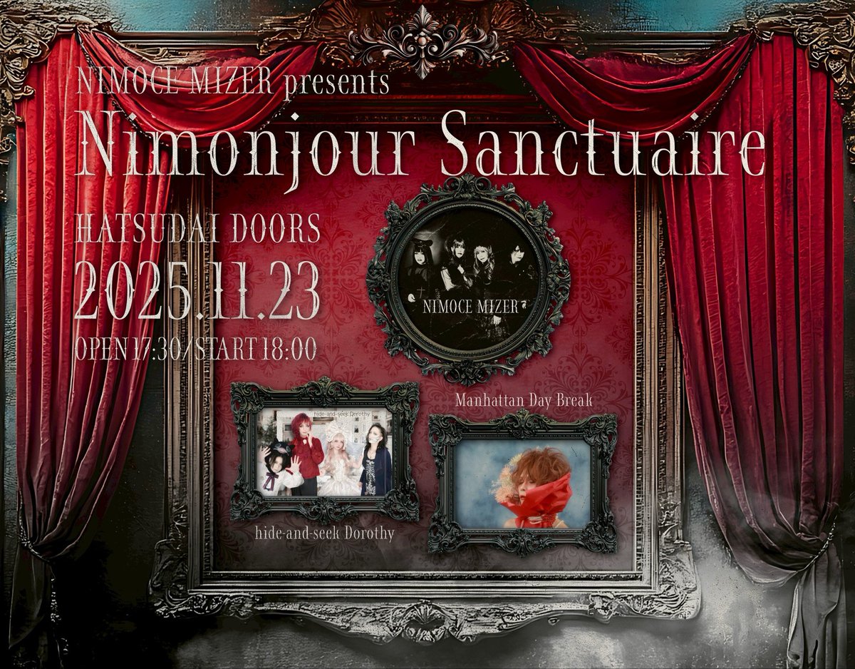 2025年11月23日(日)

𝐍𝐈𝐌𝐎𝐂𝐄 𝐌𝐈𝐙𝐄𝐑 presents
Nimonjour Sanctuaire

会場：初台DOORS
OP17:30 / ST18:00

出演
NIMOCE MIZER
ハイダンシークドロシー
Manhattan Day Break

🎫チケット情報⬇️
#NIMOCEMIZER
#ハイダンシークドロシー
#ManhattanDayBreak