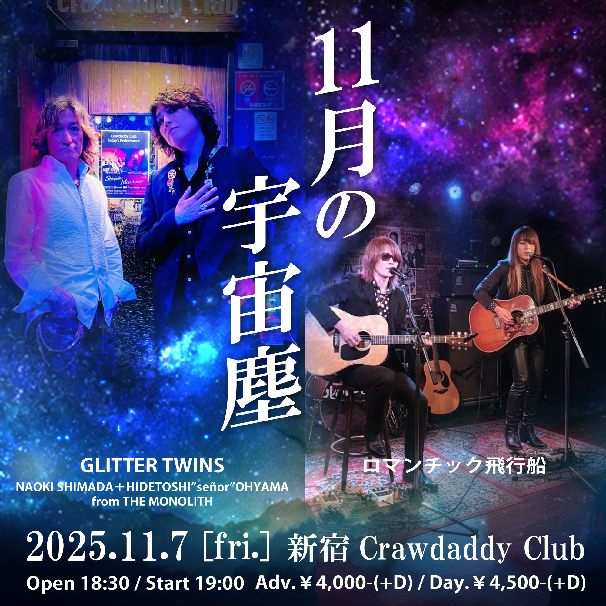 ナイトメア　ツアートレカ 瑠樺1／d~XXIVまで【バラ売りOK】☆ GtDX3wWbcAAKbmz.jpg