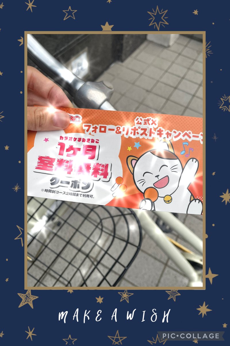 ✩ゆうこりん✩（感謝） りんりん (@RXx0730) / X