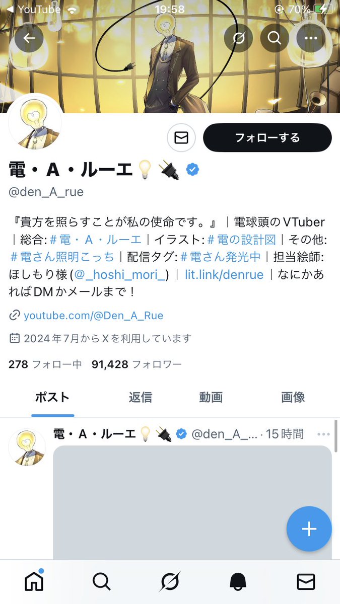 おっと？？？？？？