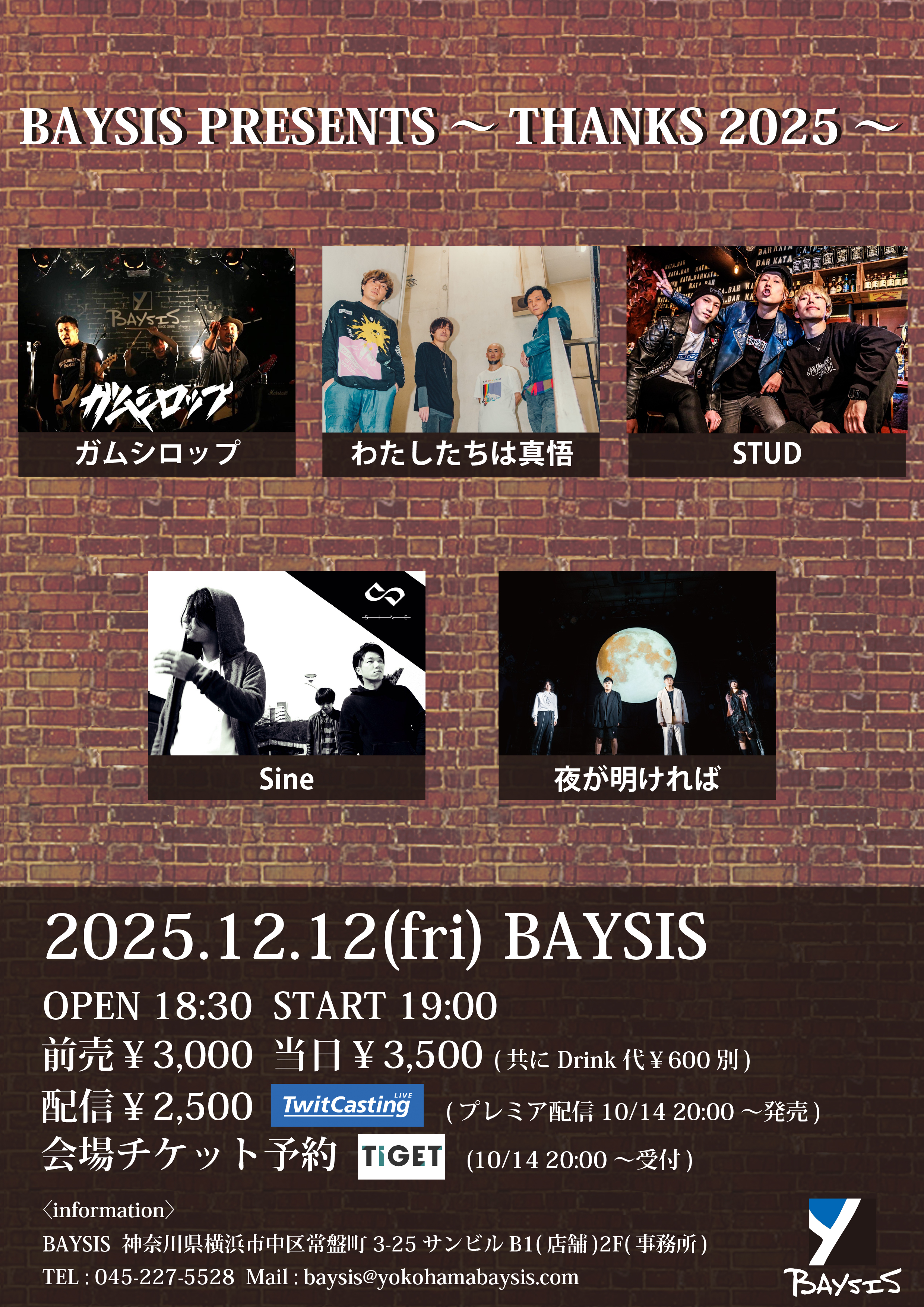 BE WITH YOU パクボゴム ファンミーティング シンガポール 会場特典 BE WITH YOU パクボゴム ファンミーティング シンガポール 会場