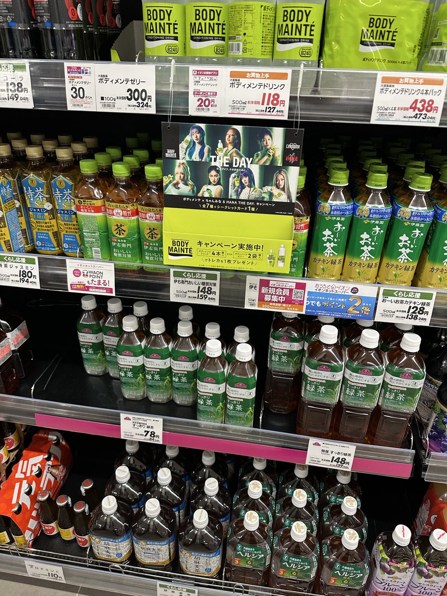 10件以上回ってようやく見つけてこれ。自分の県をこんなに憎んだことはない。