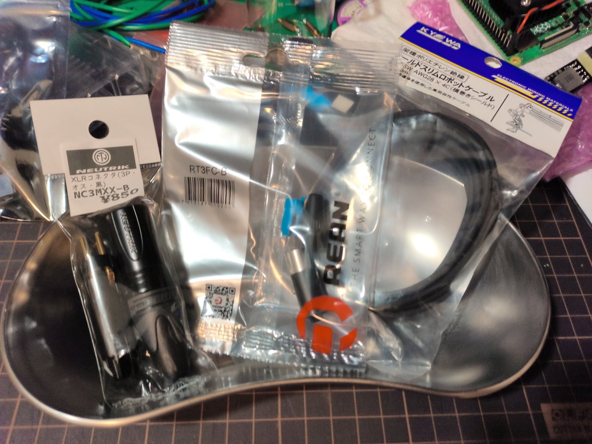 root_ab's tweet image. ロボットケーブルでマイクケーブル作った