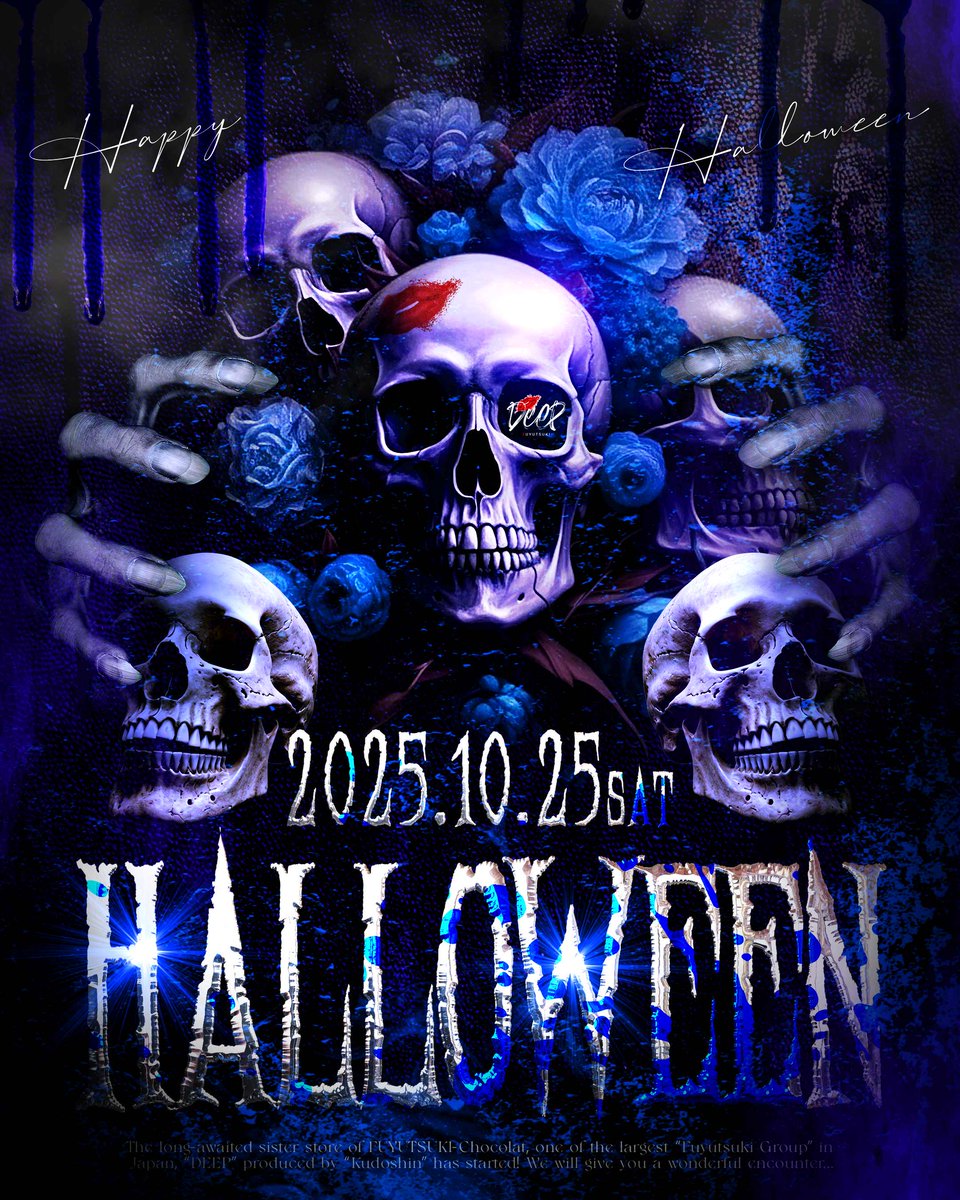 💋10月25日（土）
《🎃Happy Halloween🎃》

気温も涼しくなってきてもう秋ですね🎑🌰

キャスト全員が仮装でお出迎えします🍬💴

この機会に是非DEEPへお越しください🍭🧛

御指名御来店お待ちしております‼️✨

💋DEEP公式X
【<a href="/deep20210301/">Club Deep</a>】

💋DEEP公式Instagram
【instagram.com/club__deep/】
