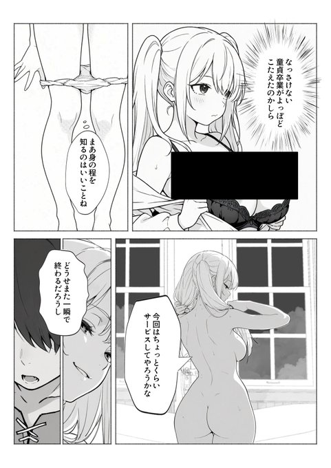 jowohy's tweet photo. (16/17) https://t.co/a2BuHcJp97