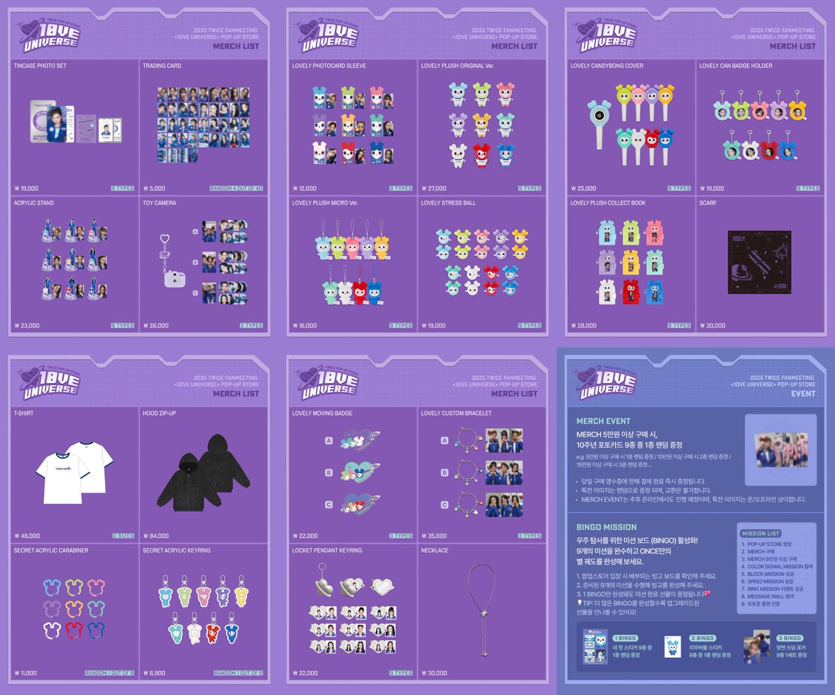 TWICE グッズ 楽天市場】TWICE 10VE UNIVERSEの通販