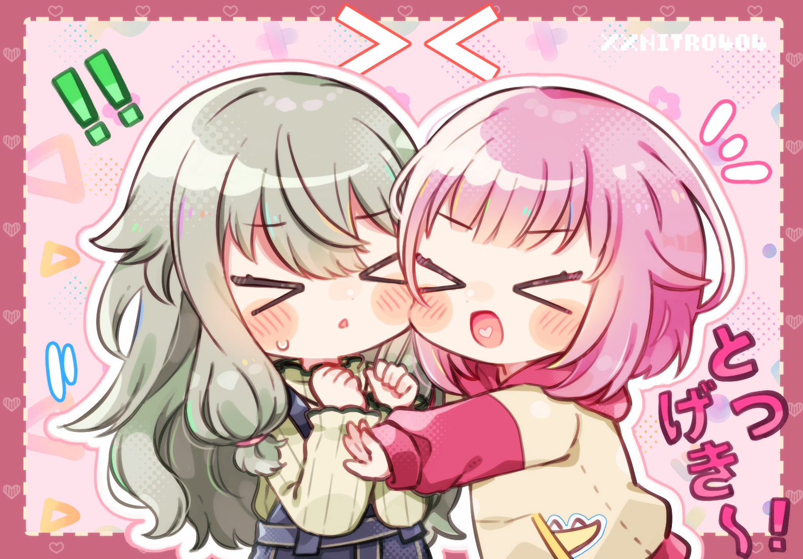 ૮꒰˶•༝•˶꒱ა♡ページ にとろ⋈ on X: 