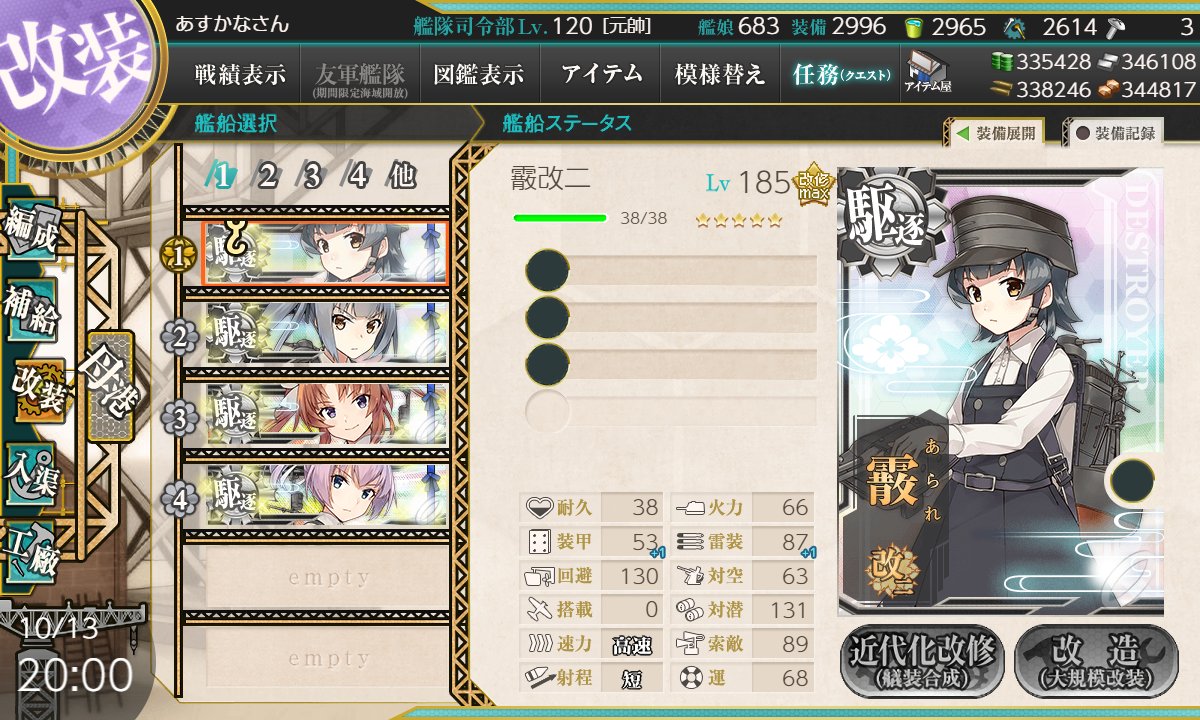 あすかな tweet media