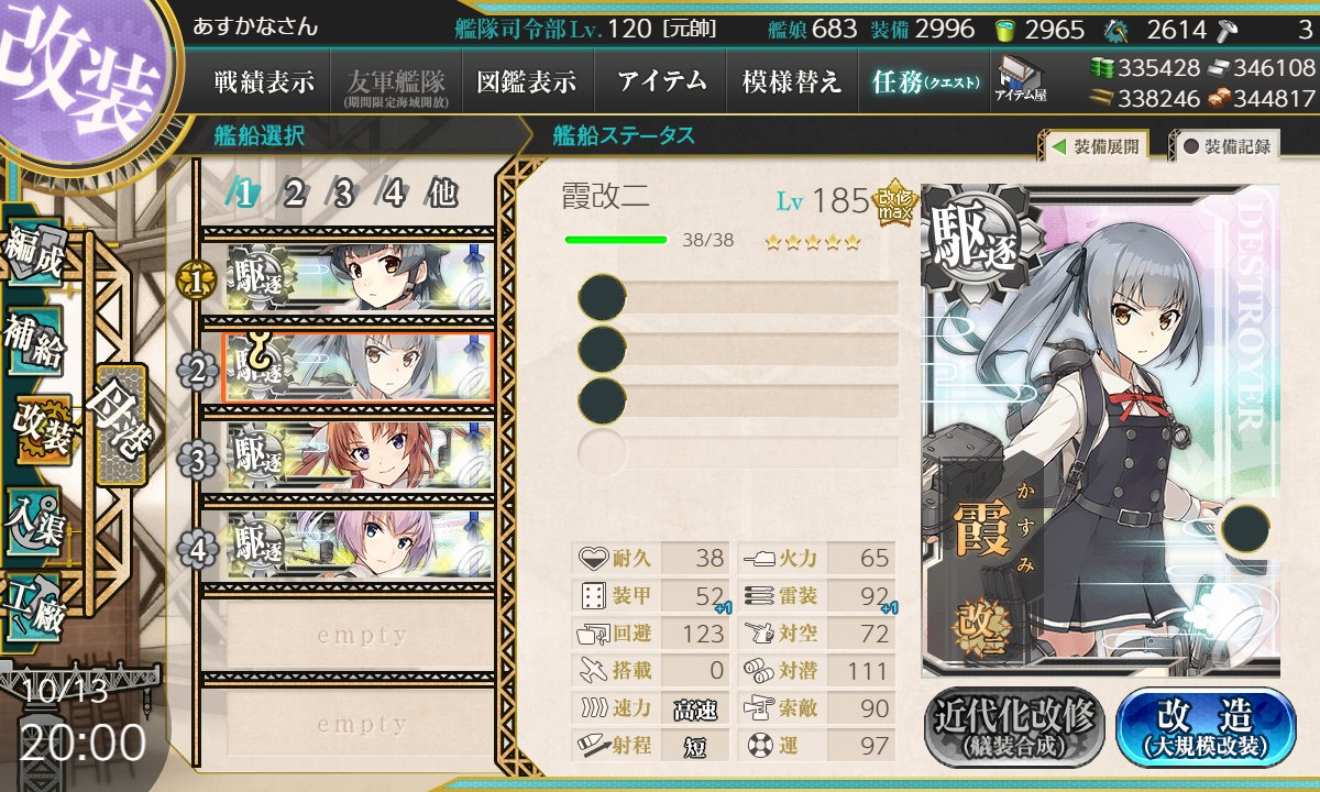 あすかな tweet media