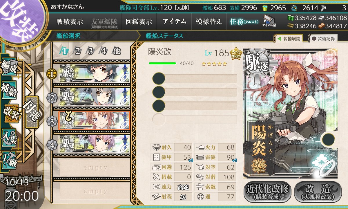 あすかな tweet media