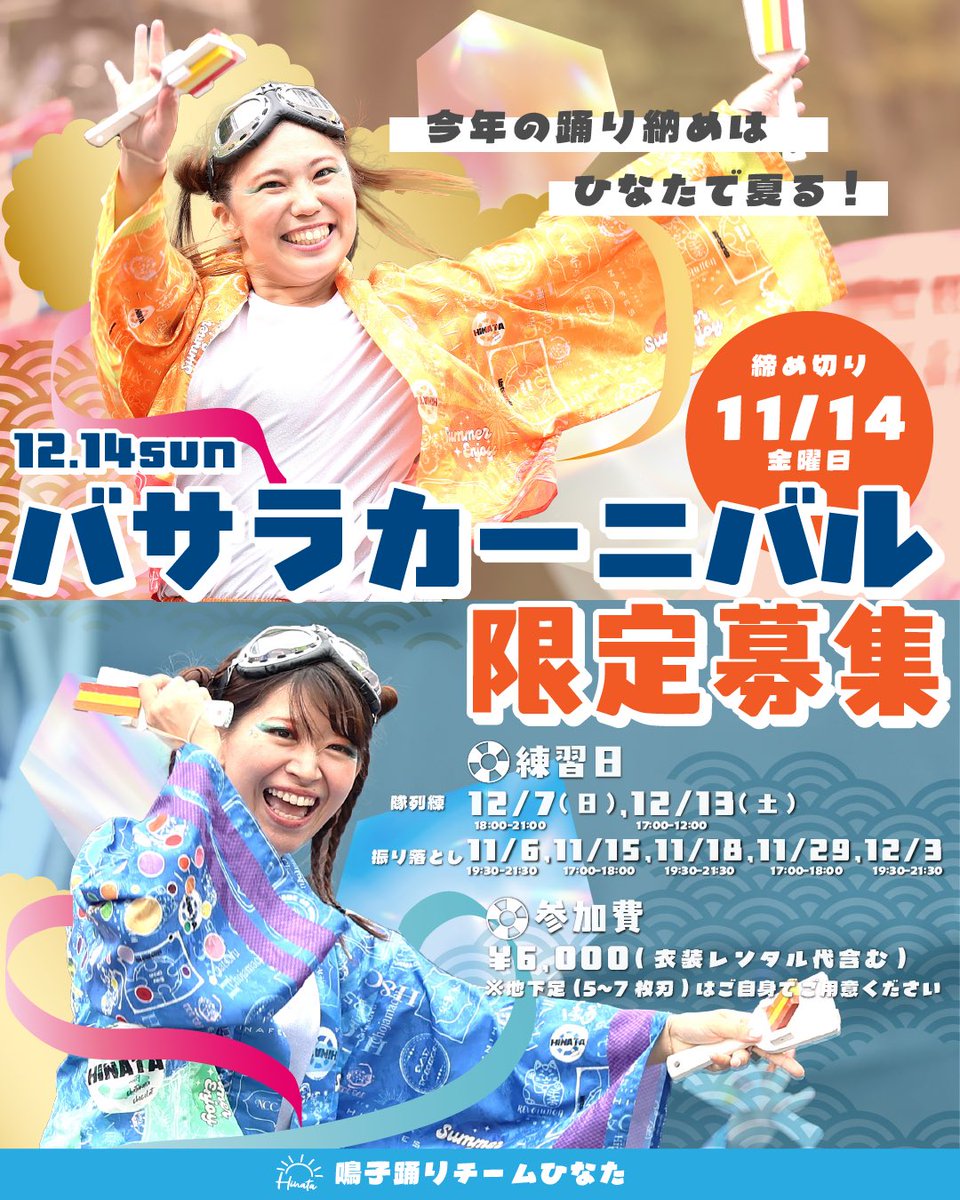 nagoya_hinata tweet picture