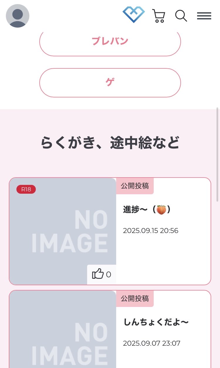 おまとめページ♡（5/31までお取り置き可能です♡） おみずのもうねもそ on X: 