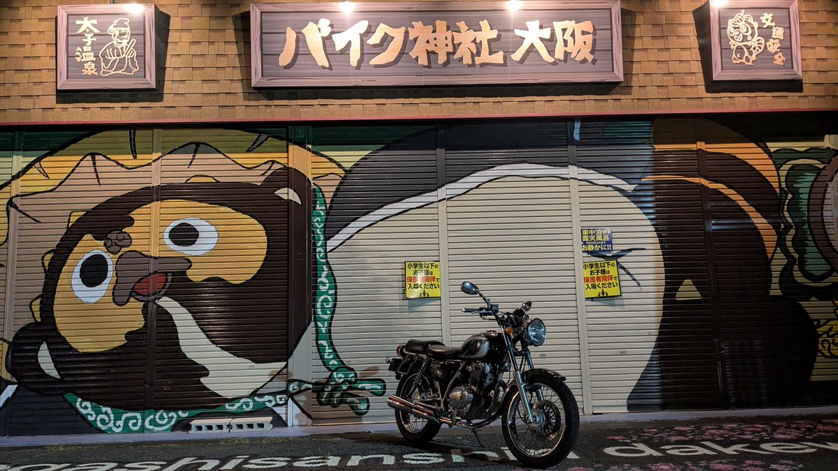 kuronagimaruru's tweet photo. Zの次に選んだのがスズキ ST250E。二輪では2回目、4輪含むと3回目のスズキ車両。そう、まだ3回目なのでぜんぜん感染者とかではないです、はい！今回エストレヤとどちらかで悩んで心身ともに安らげるスズキ製にしただけ・・・ん？あれ？

いや全然感染なんてしてないですよハハハ😅
よろしくスズキ！ https://t.co/s0N7XCPy7D