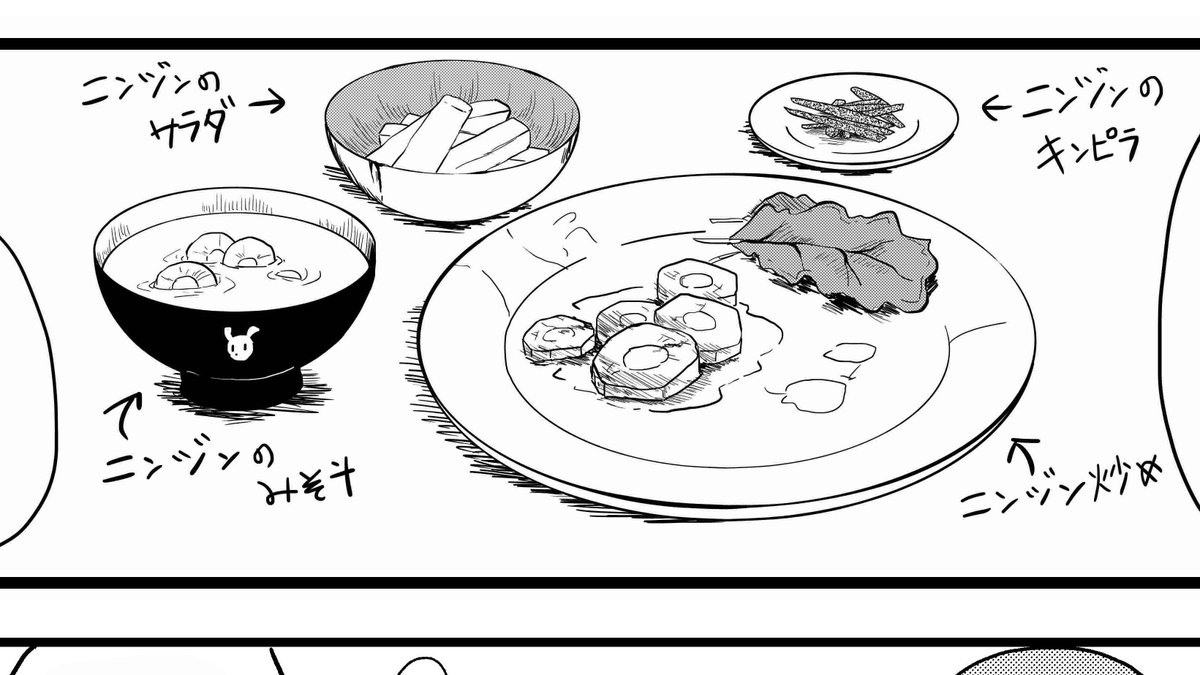#食欲の秋なので美味しそうな画像を貼る
まさに食欲の秋ということで、自分が今まで描いた食べ物作画まとめてみました!食べ物の作画は今後も力入れたいなと思います😋🍴