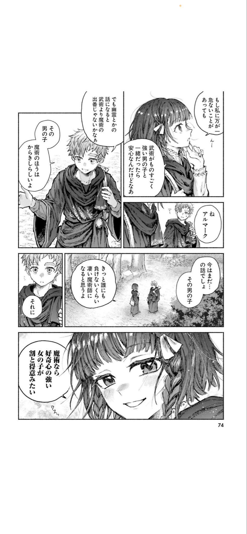 たぬきち　no3 たぬきちhiroyuki.m (@yav4BhvG05LiWcm) / Posts / X