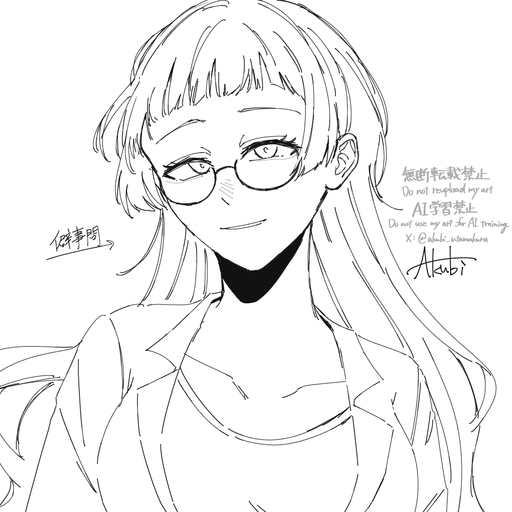 🥄 (@18_894) / Posts / X