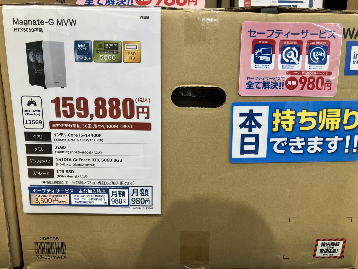 ^.ˬ.^様オーダーページ Xerox 6605 Product Information