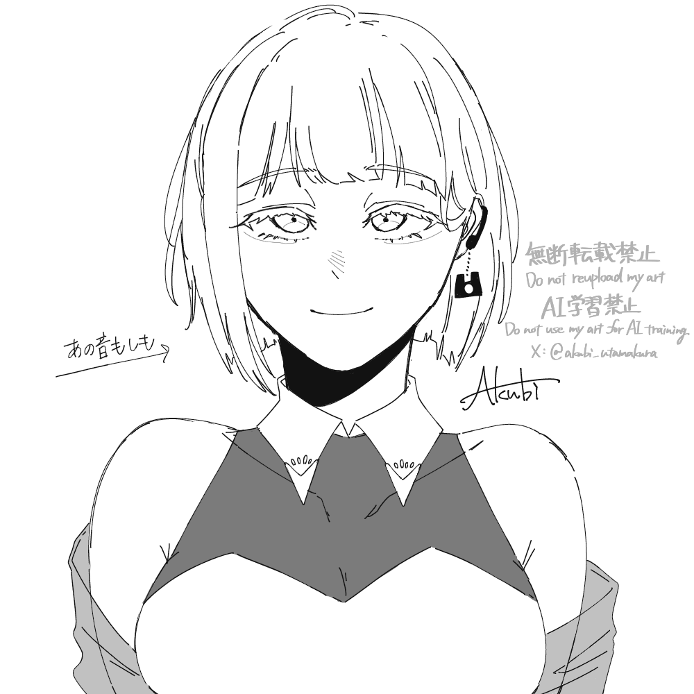 🥄 (@18_894) / Posts / X