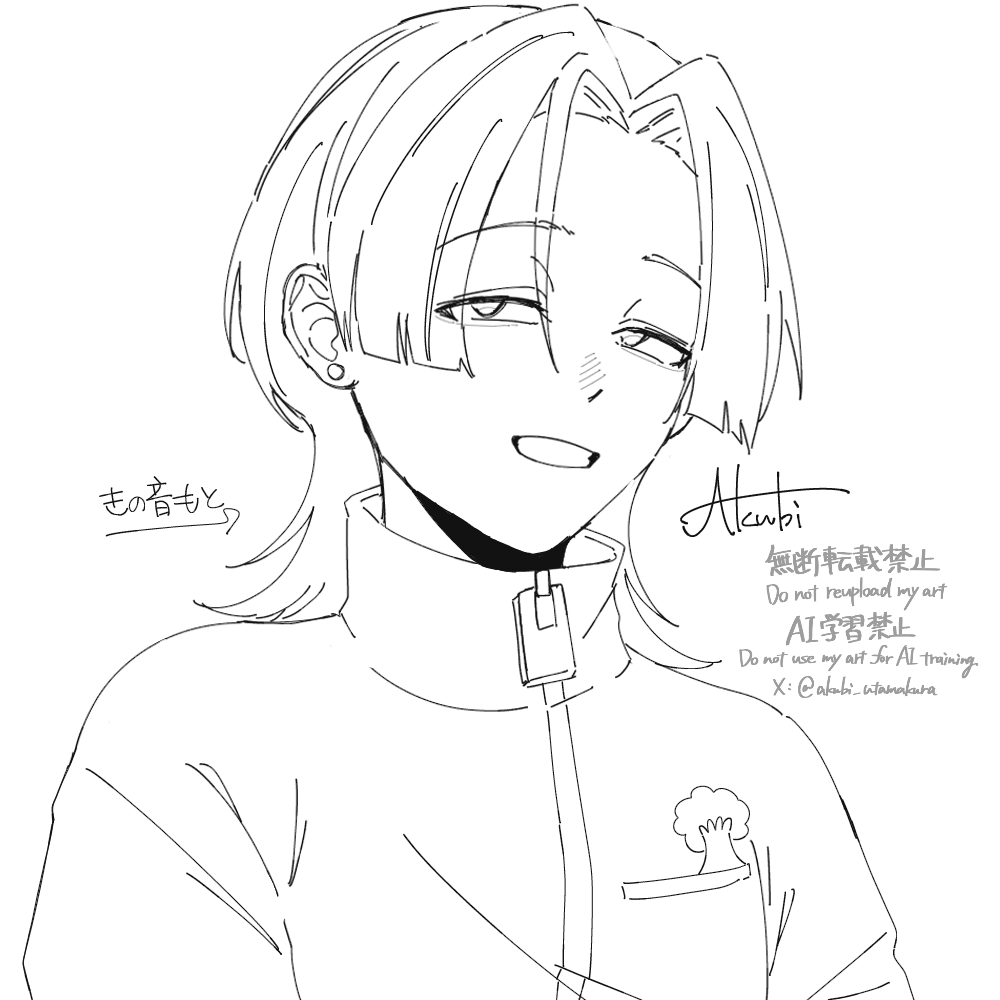 🥄 (@18_894) / Posts / X