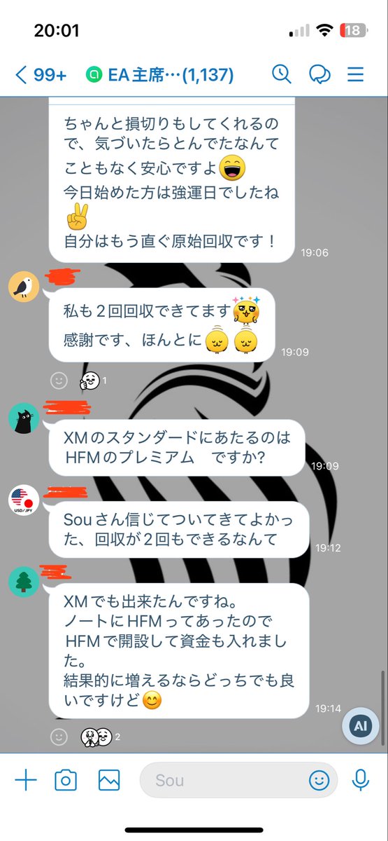 BIGZIZl's tweet photo. 本日日利最高利益更新です🆙
ユーザーの皆さんも原資2回目の回収済み！

次の3回目の回収むけてトレードしていきます！

コピトレ/仮想通貨/暗号資産/DOGE/XRP/リップル/ETH/ドージ/ビットコイン/BTC/Bitcoin/イーサリアム/Trump/トランプ https://t.co/5aN8RtQdSP